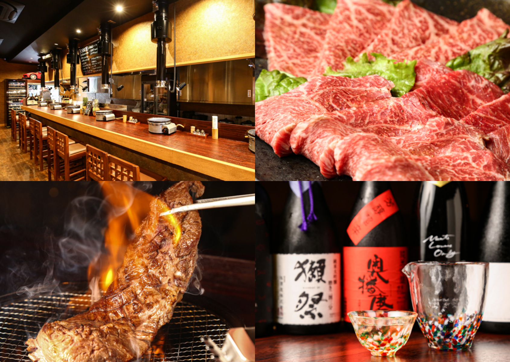 焼肉 弌